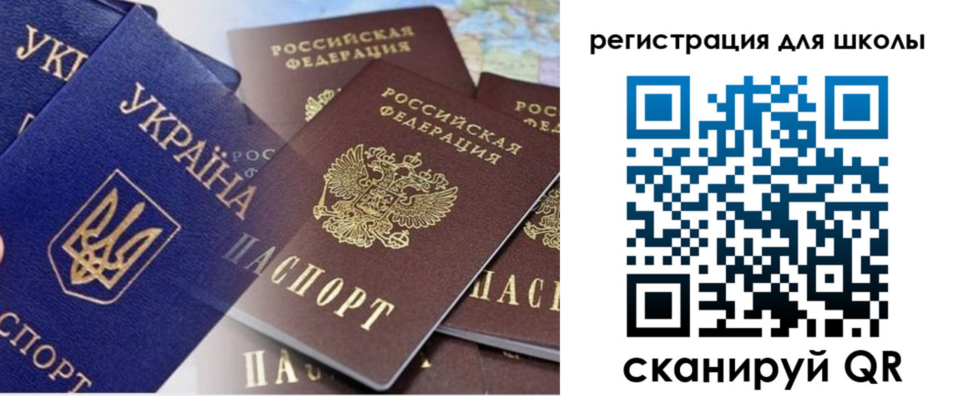 регистрация в Щёкино