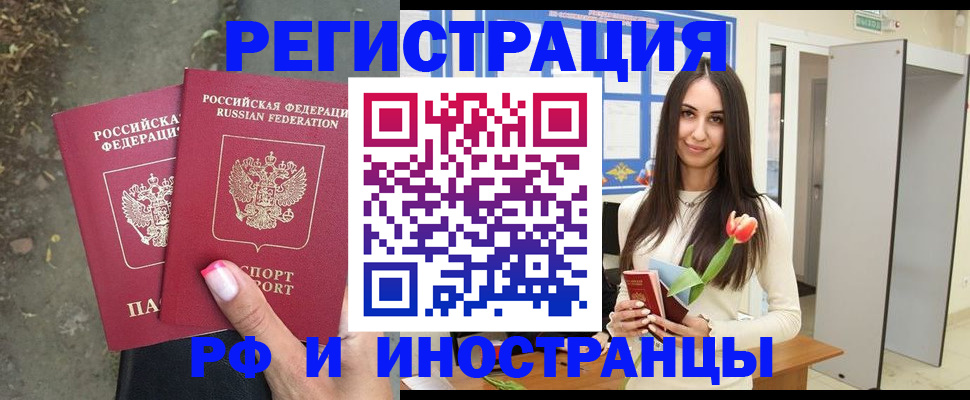 пропишу в квартире в Щёкино