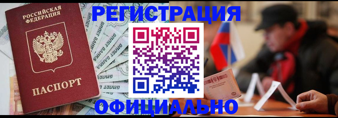 найти адрес прописки в Щёкино